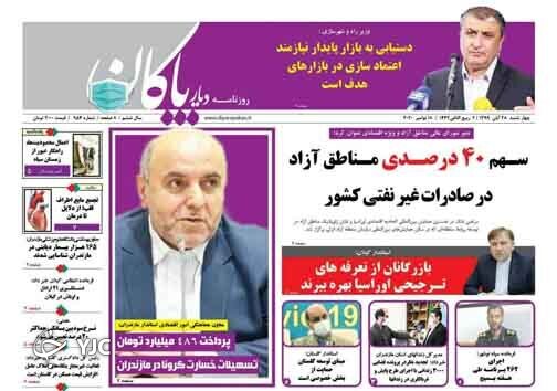 کرونا؛ بودن یا نبودن / جشنواره تئاتر زیر تیغ انتقاد