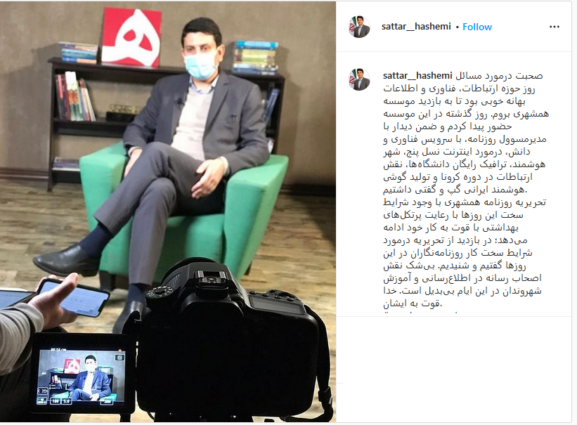  سید ستار هاشمی