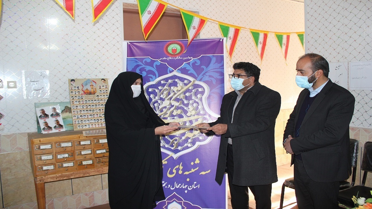 تقدیر از ۲ فعال حوزه کتاب و کتابخوانی در چهارمحال و بختیاری