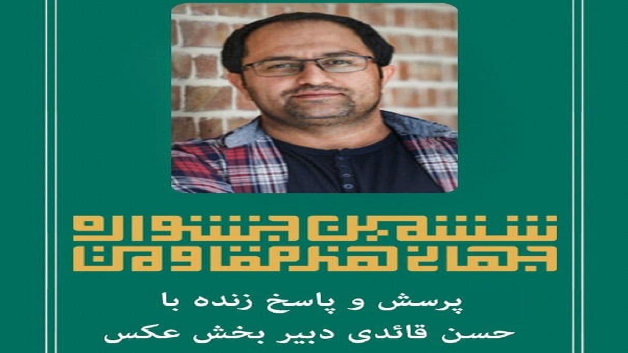 موضوعات جشنواره مقاومت را از سخنان رهبر انقلاب الهام گرفتیم