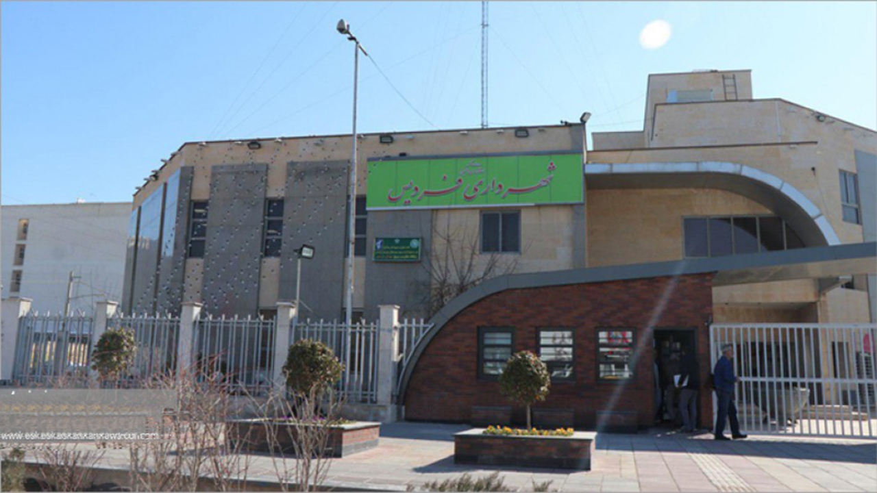 ماجرای عجیب کارمند شدن نیروهای خدماتی در شهرداری فردیس