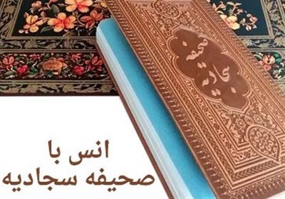 متخصص نهج البلاغه و صحیفه سجادیه نداریم