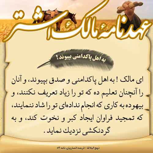 متخصص نهج البلاغه و صحیفه سجادیه نداریم