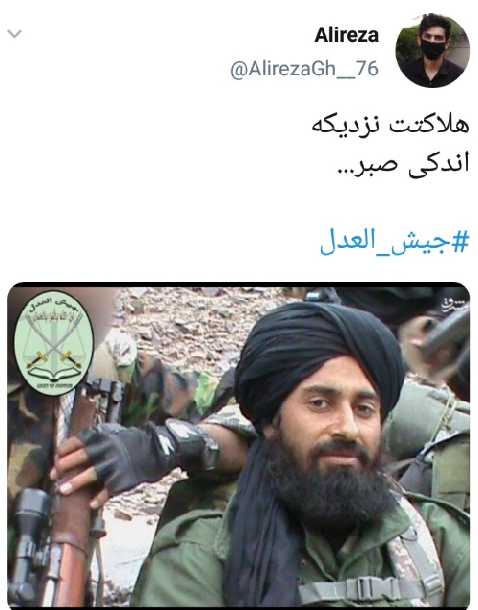 هلاکت سرکرده جیش العدل