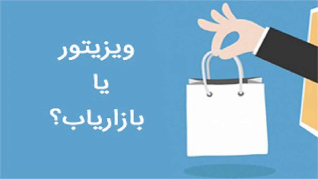 استخدام بازاریاب دارویی در تهران