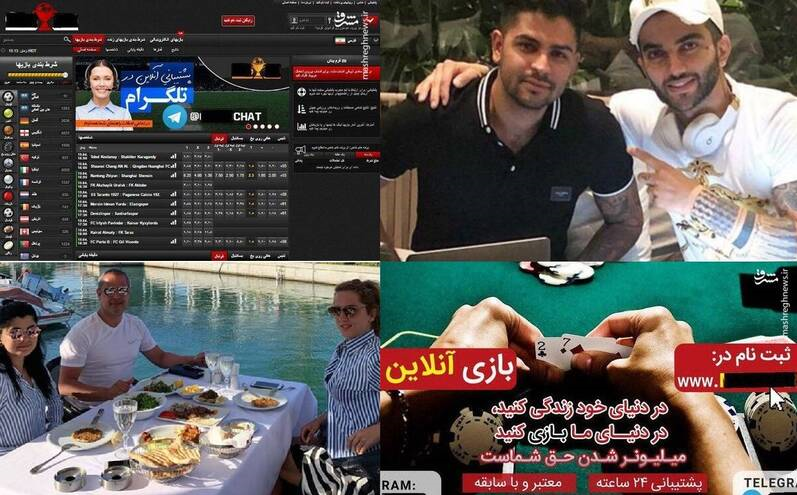 جولان سرطان قمار در فضای مجازی؛ سر و کله سایت&zwnj;های شرط&zwnj;بندی از کجا پیدا شد؟