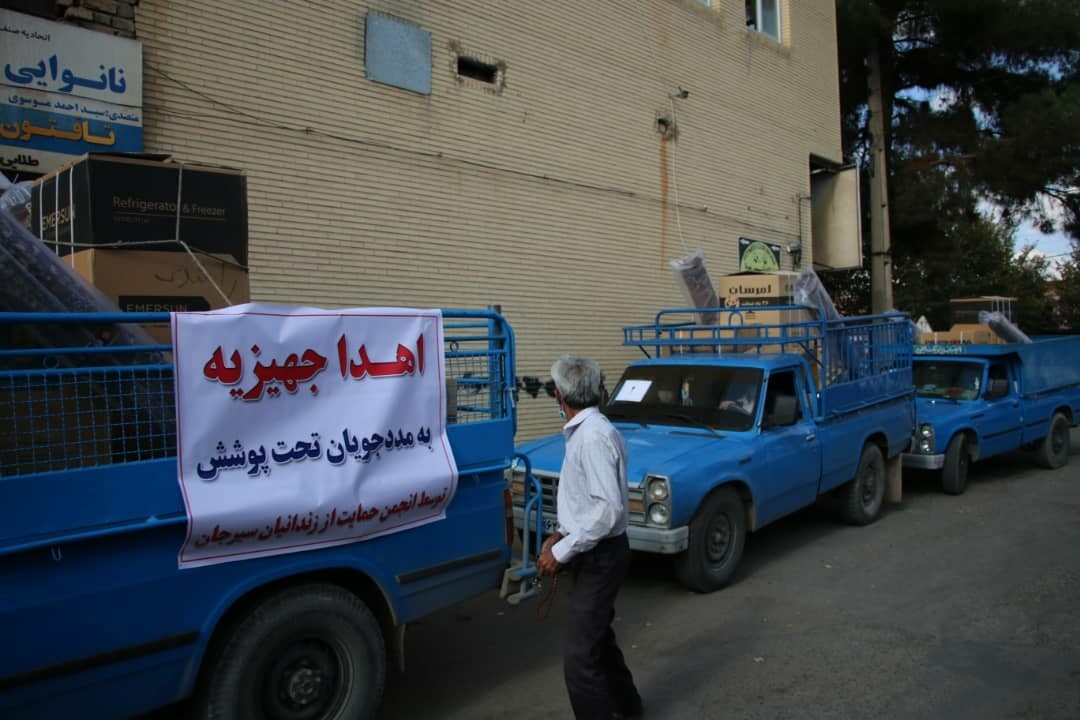 اهدای ۱۱ سری جهیزیه به خانواده زندانیانِ بی بضاعتِ کرمان