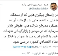 تکلیف بازار بی بازار گردان چه می&zwnj;شود؟