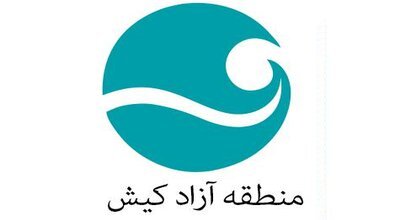  اعمال محدودیت‌های جدید از اول آذرماه در جزیره کیش