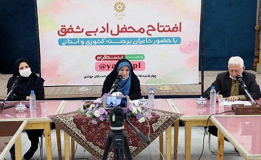 یار مهربان همراه ایام قرنطینه