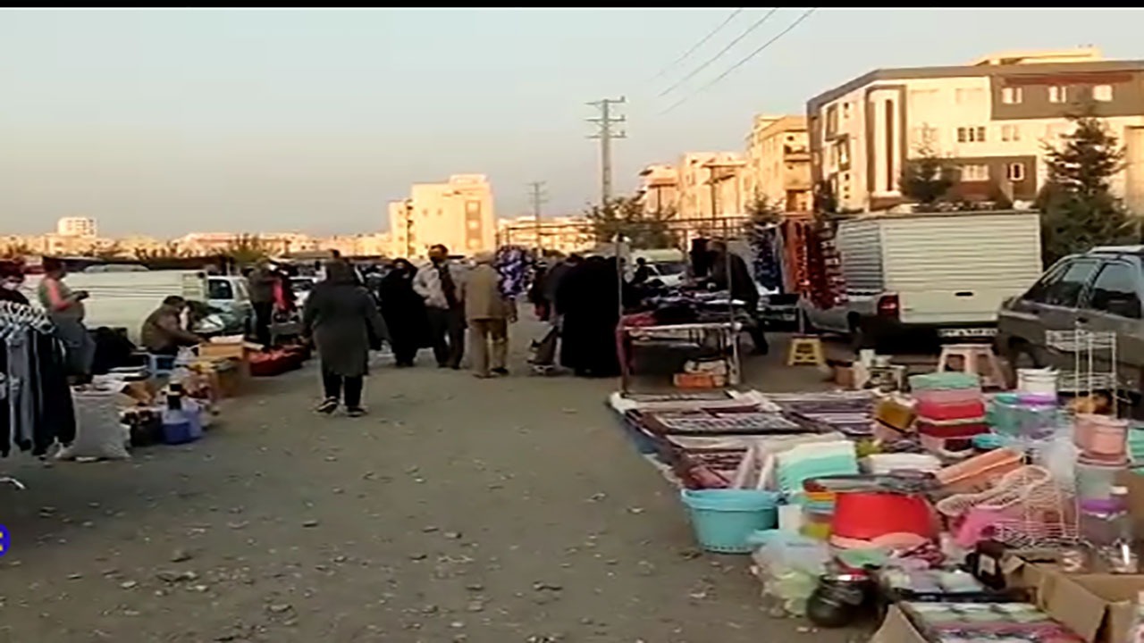 از
