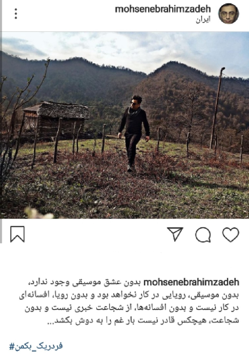 محسن ابراهیم زاده