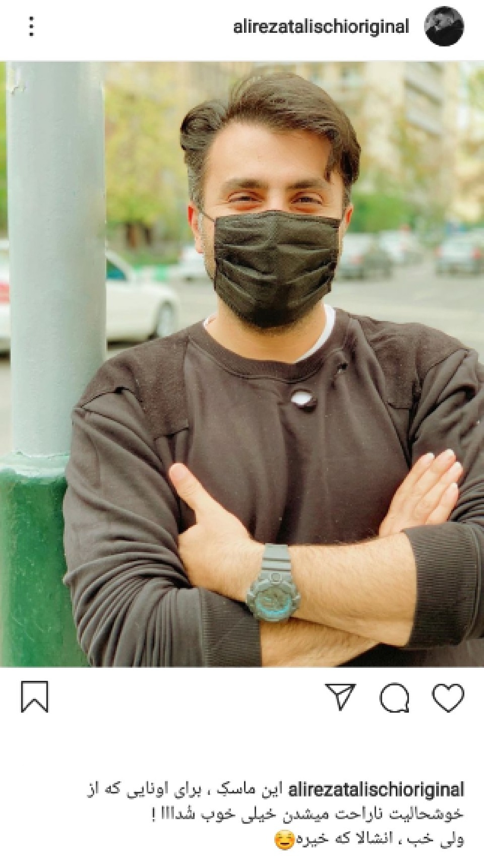 علیرضا طلیسچی