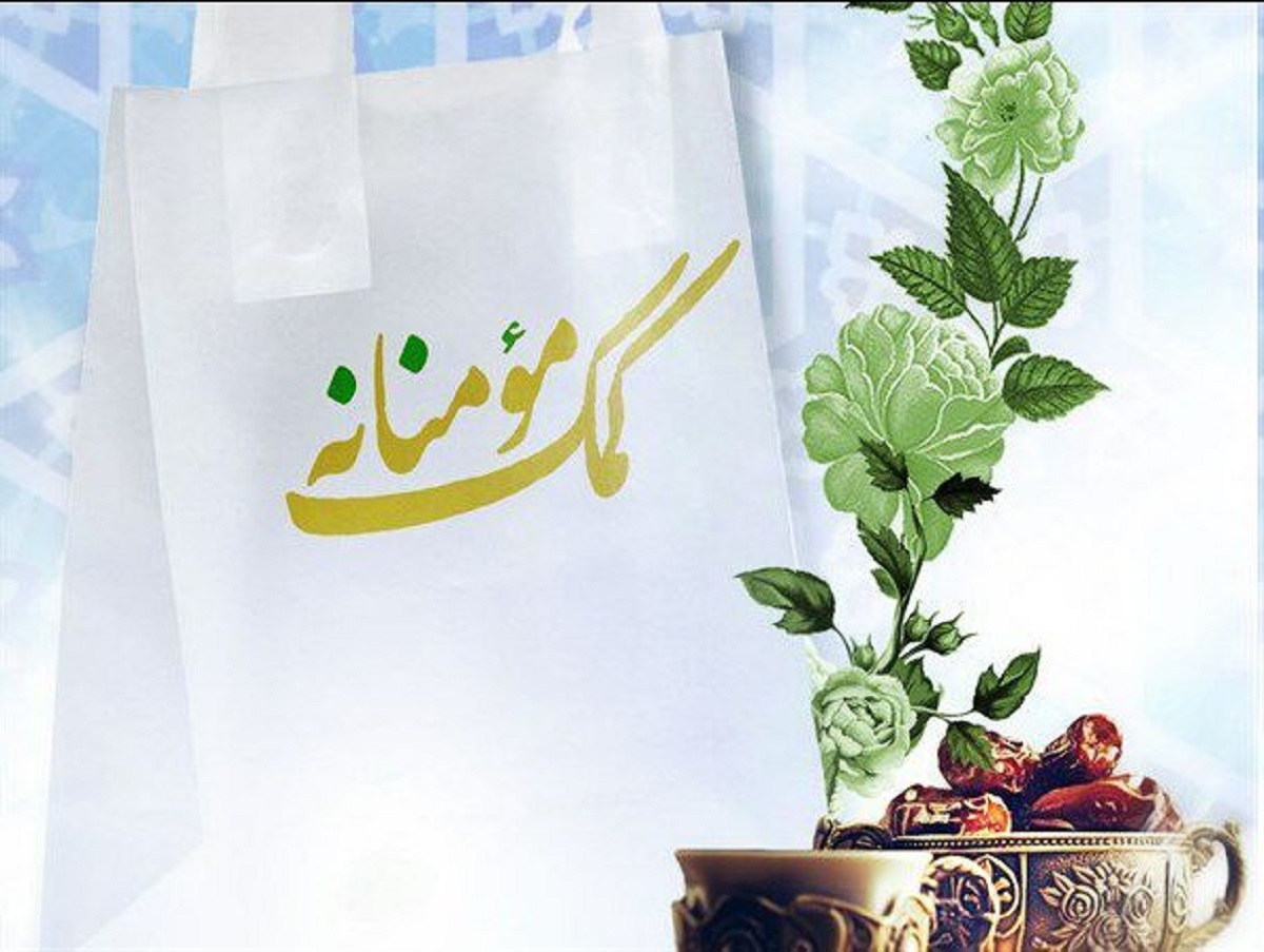 توزیع گوشت و غذای گرم بین نیازمندان راور