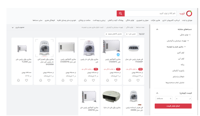 مقایسه مدل&zwnj;ها و بهترین قیمت بخاری (هیتر) برقی پارس خزر