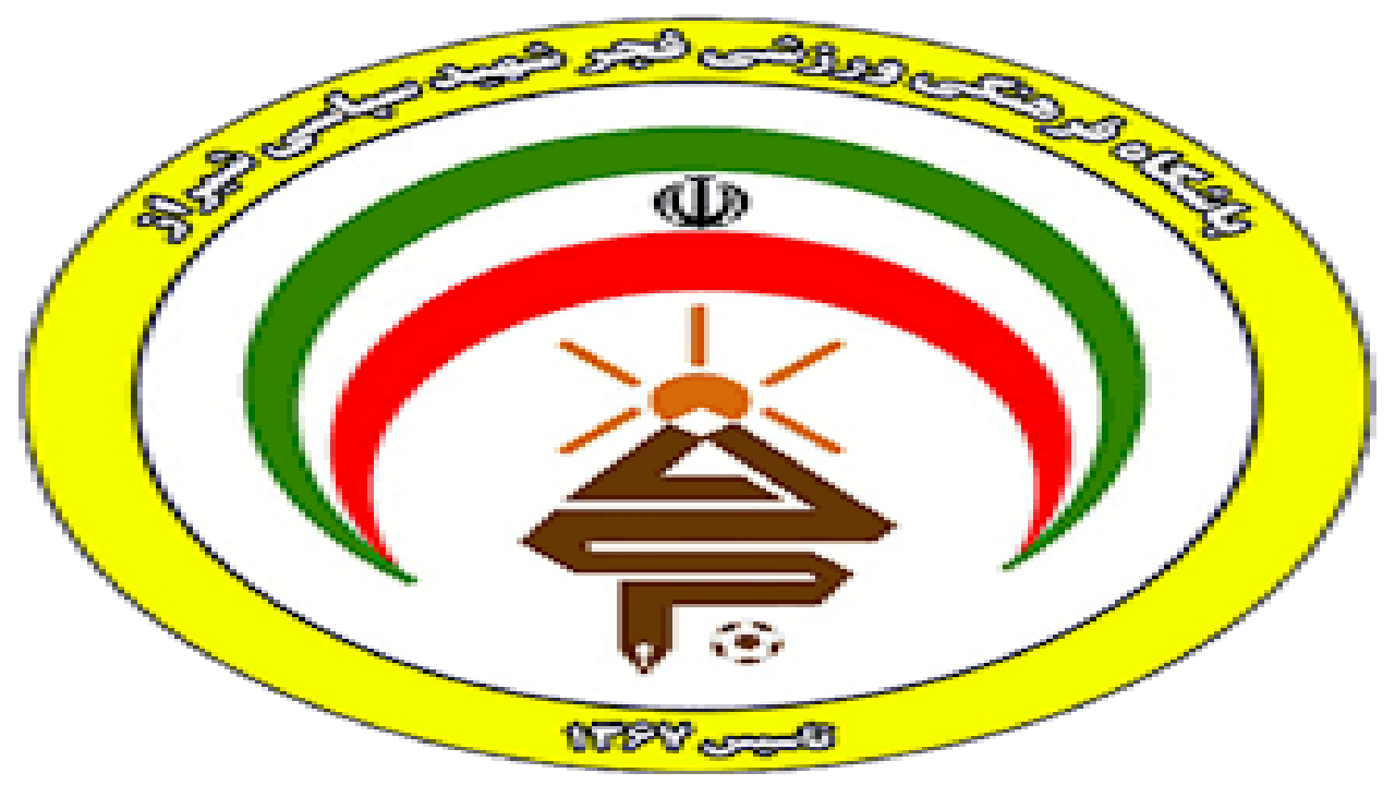 زردپوشان شیرازی در پی جایگزینی مناسب برای داوود مهابادی سرمربی