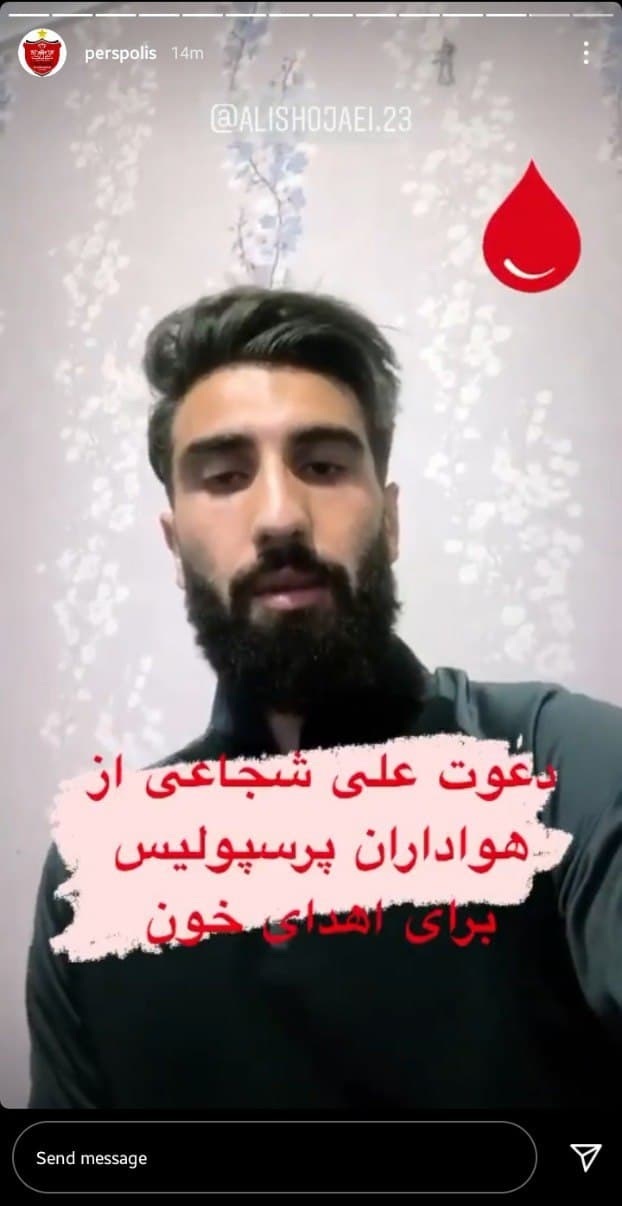 تبریک تولد وریا غفوری در استوری فوتبالیست&zwnj;ها/ دعوت به انتقال خون توسط یحیی گل&zwnj;محمدی