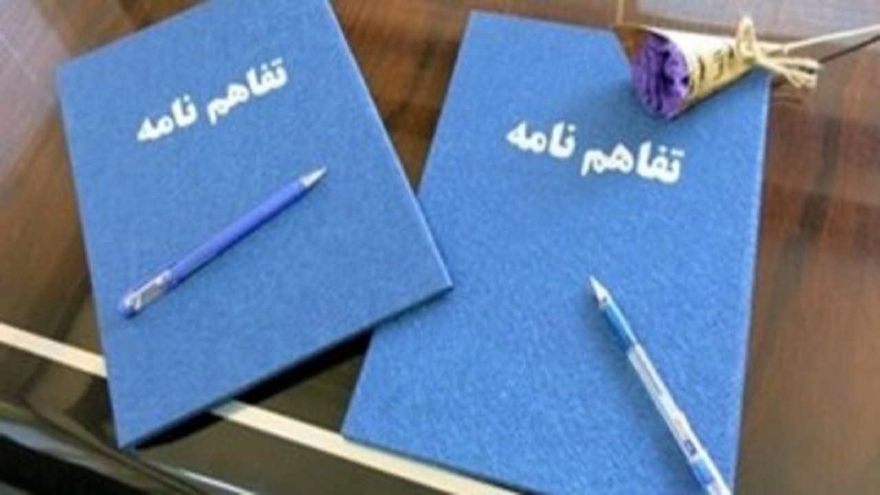 تفاهم‌نامه گردشگری کلان شهر‌های مذهبی ایران در قم به امضا رسید