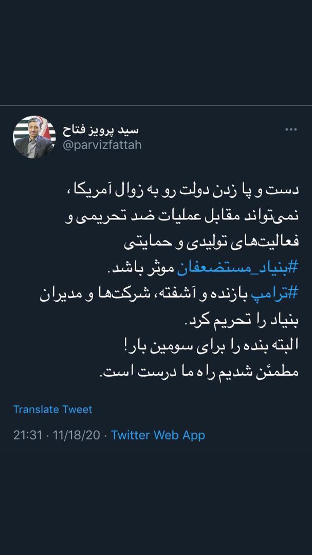 دولت رو به زوال آمریکا در مقابل توان ما منفعل است/مطمئن شدیم راه&zwnj;مان درست است