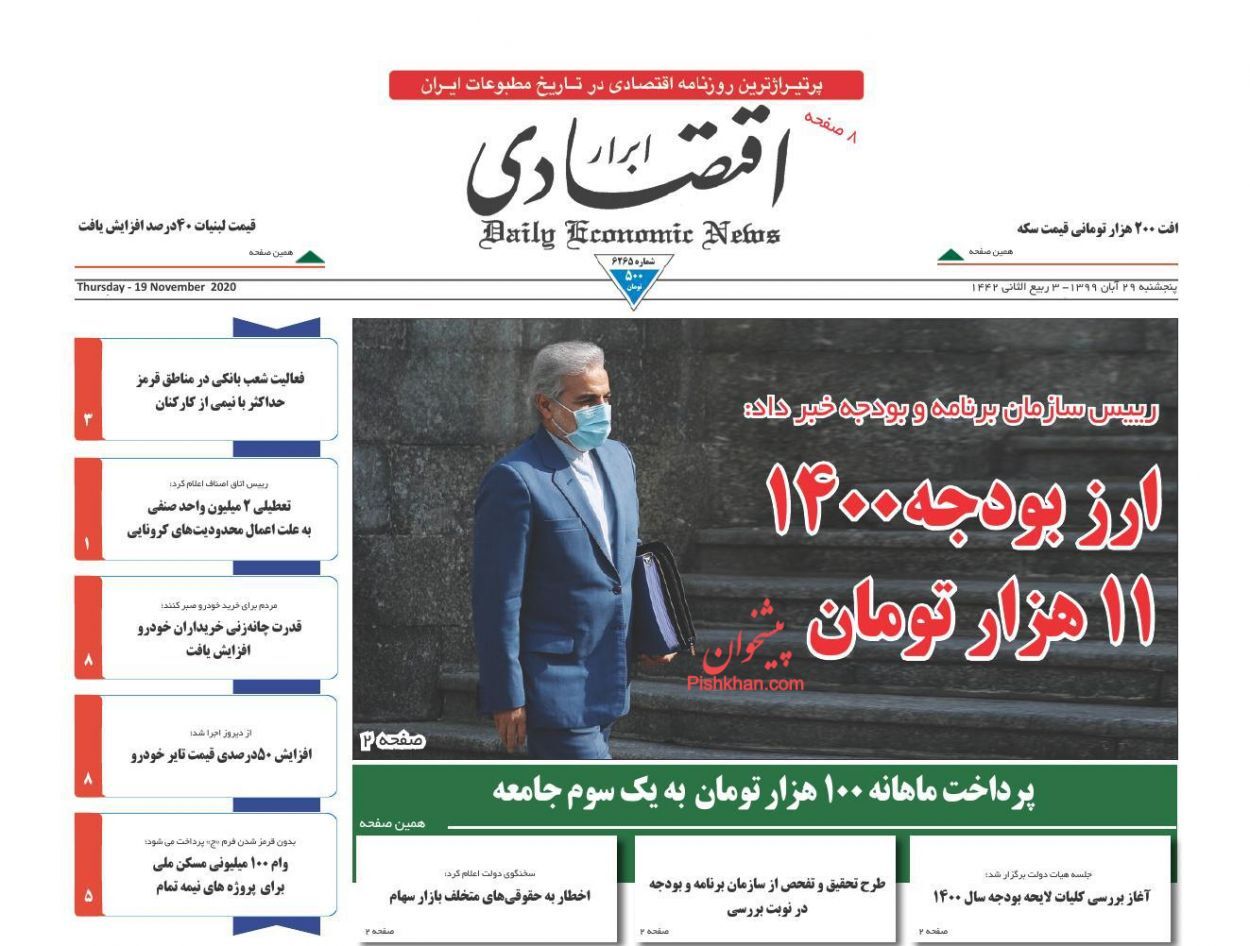 چالش&zwnj;های عرضه خودرو در بورس کالا/ احتمال قاچاق در قیر رایگان/ تایرهایی که گران می&zwnj;چرخند