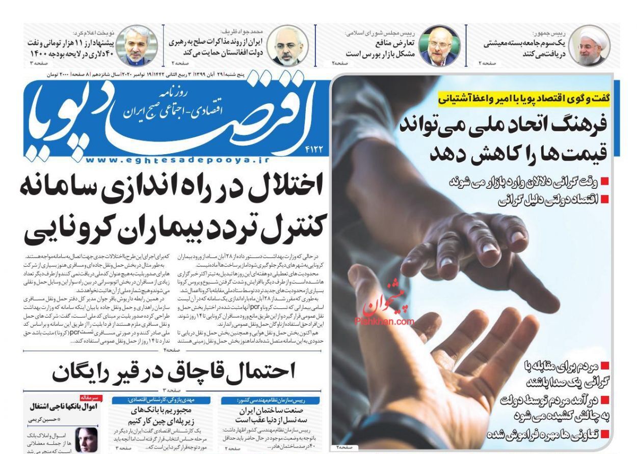 چالش&zwnj;های عرضه خودرو در بورس کالا/ احتمال قاچاق در قیر رایگان/ تایرهایی که گران می&zwnj;چرخند