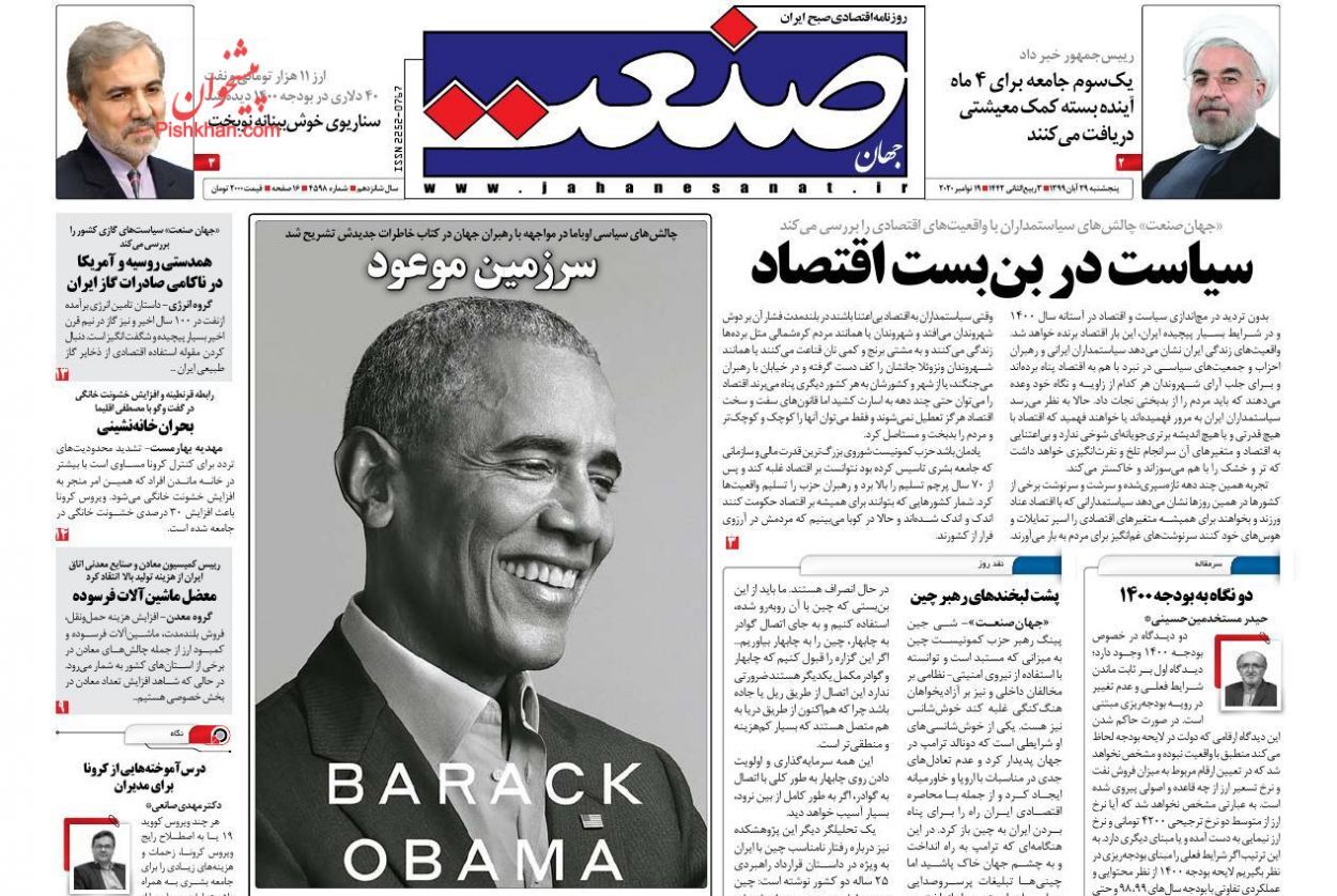 چالش&zwnj;های عرضه خودرو در بورس کالا/ احتمال قاچاق در قیر رایگان/ تایرهایی که گران می&zwnj;چرخند