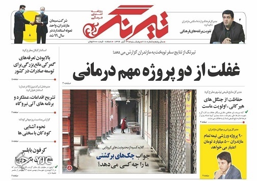 دلیلی برای زندگی / در انتظار خون