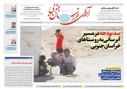 پاسکاری توپ گرانی مرغ بین مسئولان/سد بودجه در مسیر آبرسانی به روستاهای خراسان جنوبی
