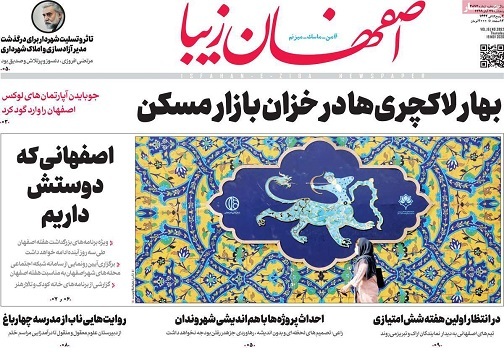 بهار لاکچری ها درخزان بازار مسکن/ پاسکاری پسماند