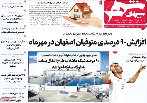 بهار لاکچری ها درخزان بازار مسکن/ پاسکاری پسماند