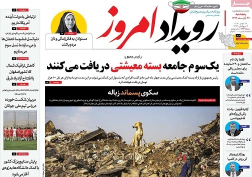 بهار لاکچری ها درخزان بازار مسکن/ پاسکاری پسماند
