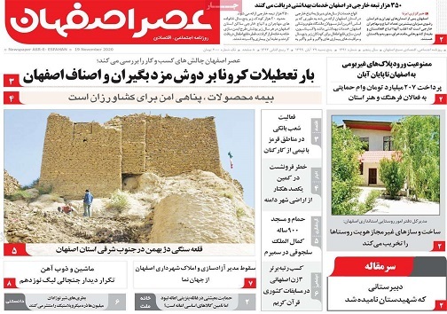 بهار لاکچری ها درخزان بازار مسکن/ پاسکاری پسماند