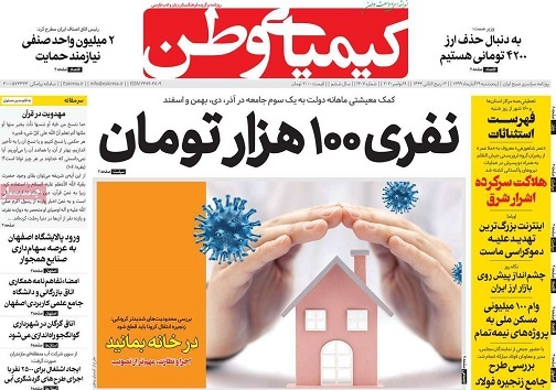 بهار لاکچری ها درخزان بازار مسکن/ پاسکاری پسماند