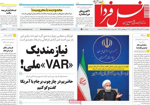 بهار لاکچری ها درخزان بازار مسکن/ پاسکاری پسماند
