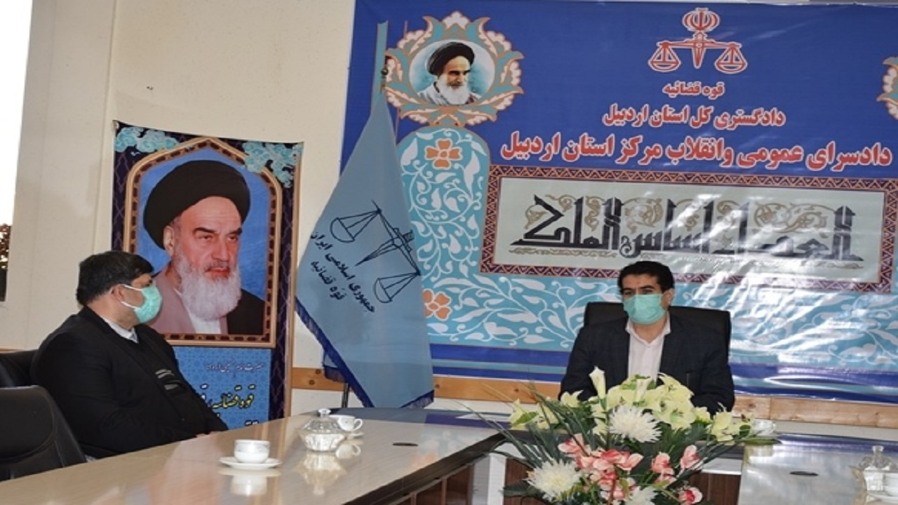 دستگاه قضایی اردبیل با متخلفان محیط زیست برخورد جدی می‌کند