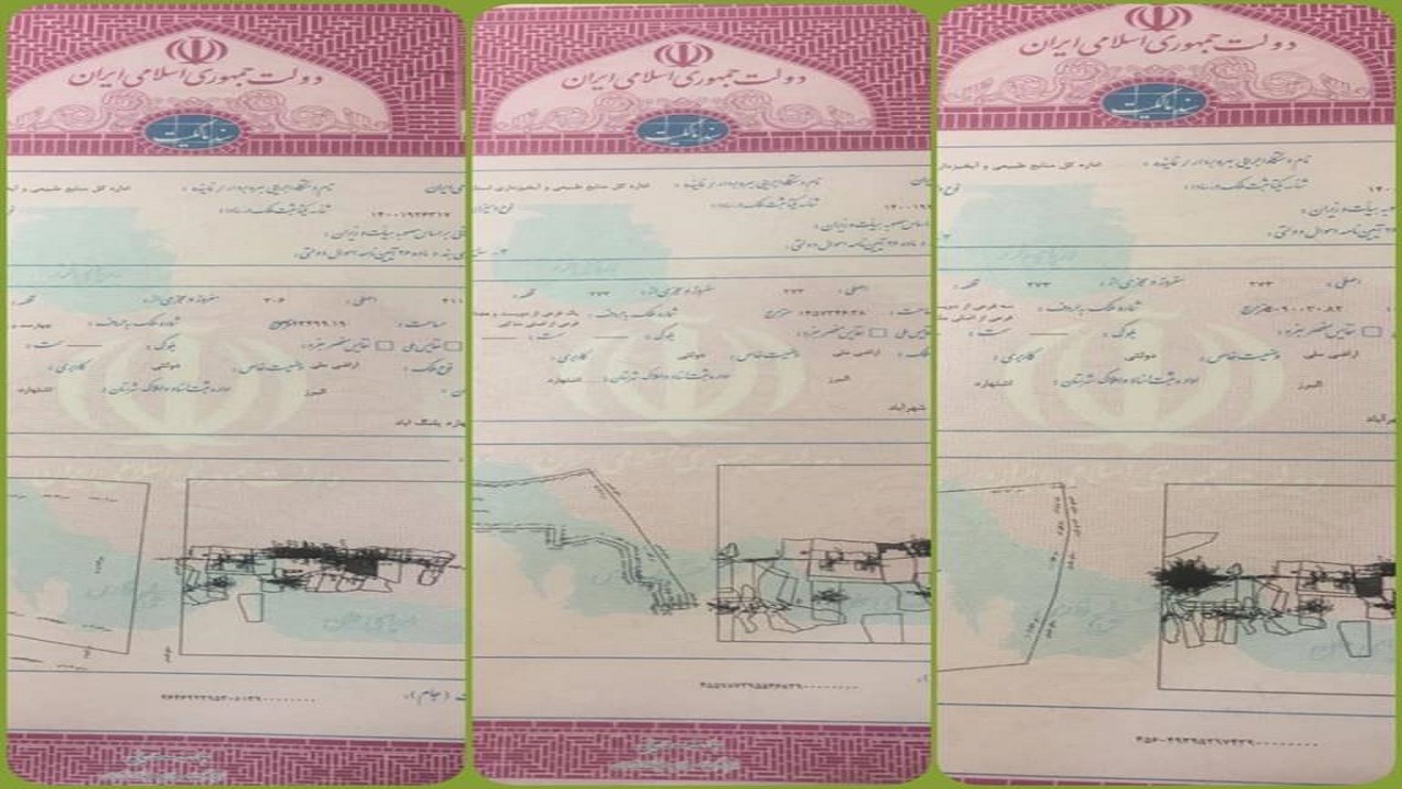 صدور سند تک برگ اراضی ملی در اشتهارد