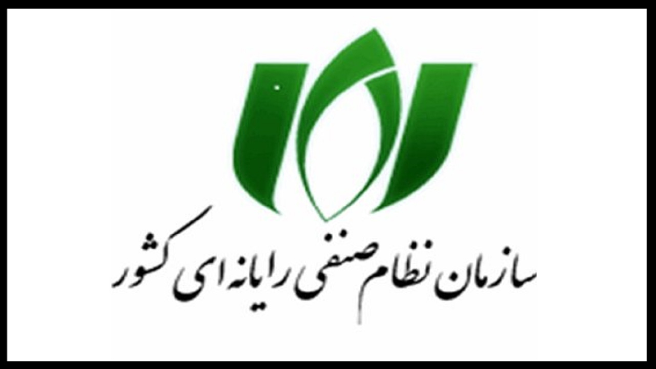 برگزاری انتخابات نظام صنفی رایانه‌ای در ۶ استان کشور