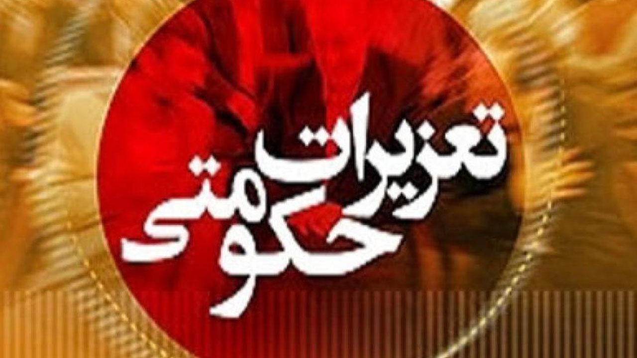 عمل نکردن به گارانتی محصولات، تخلف است