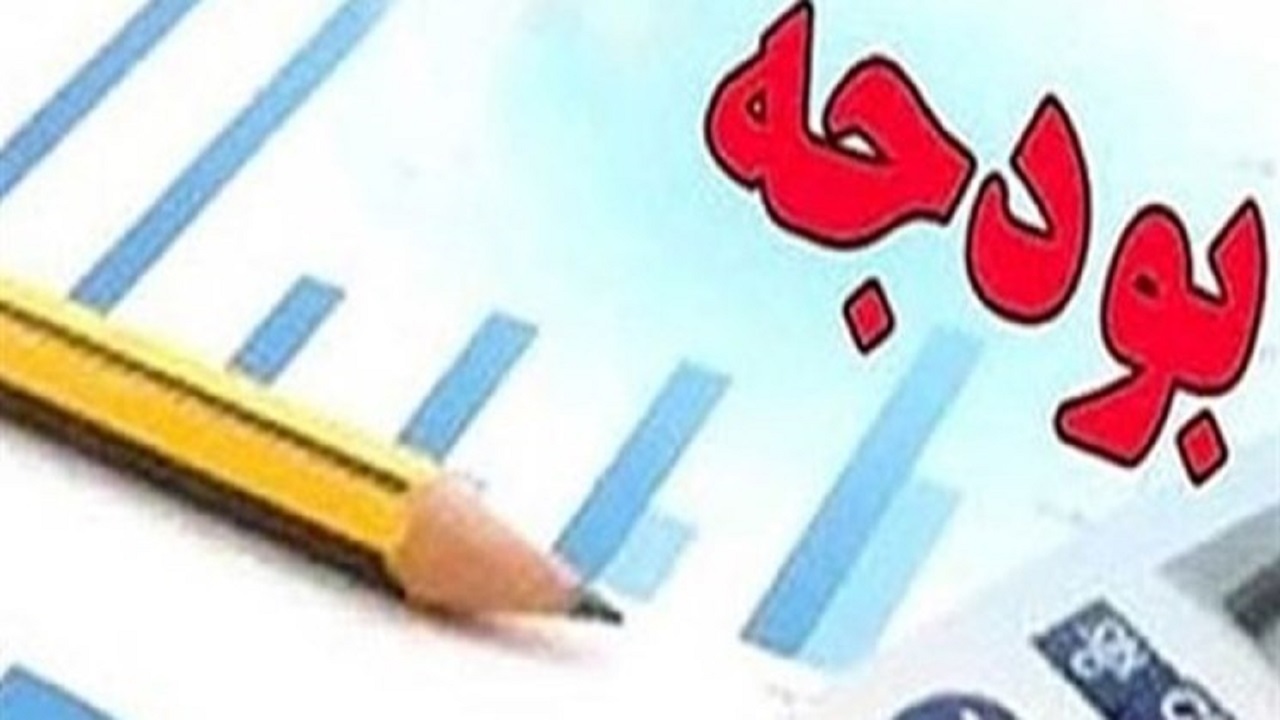 کمیسیون تخصصی مشترک دیوان محاسبات و سازمان برنامه تشکیل می‌شود