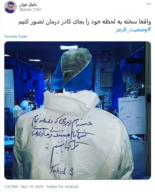 # وضعیت قرمز # وضعیت قرمز
