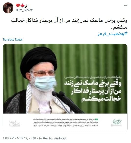 ویروس منحوس کرونا ویروس منحوس کرونا