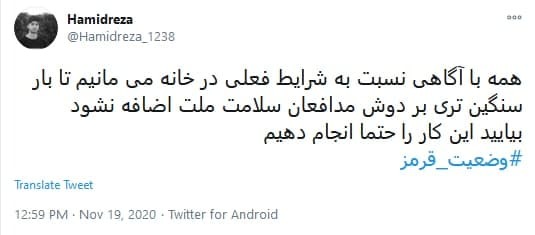 ویروس منحوس کرونا ویروس منحوس کرونا
