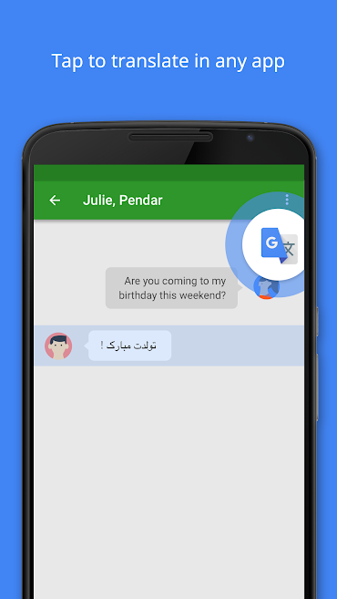 دانلود Google Translate