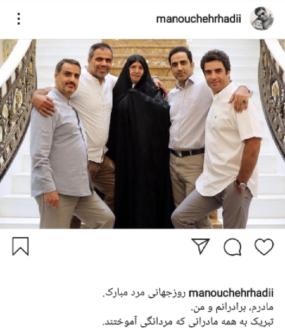 منوچهر هادی درکنار مادر و برادران