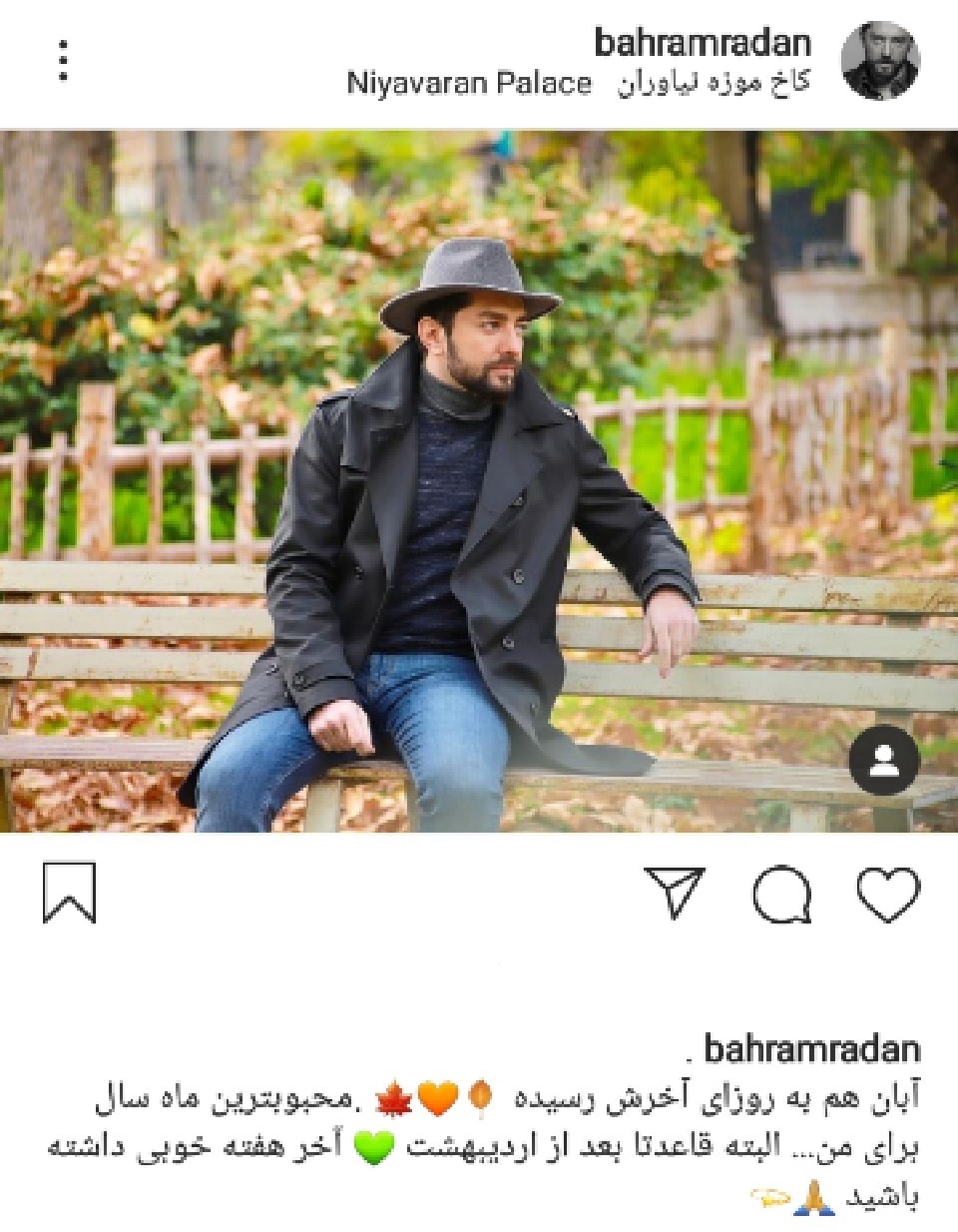 عکس جدید بهرام رادان