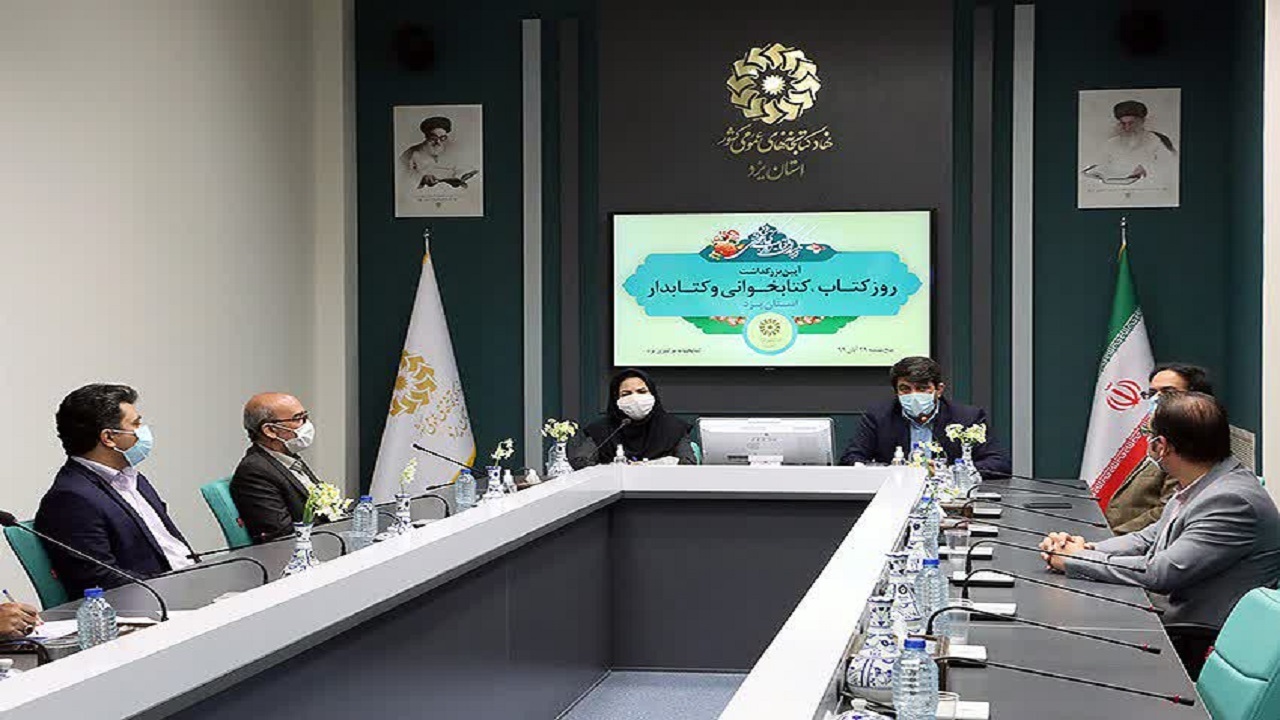 تجلیل از ۱۲ برگزیده عرصه کتابخوانی استان یزد