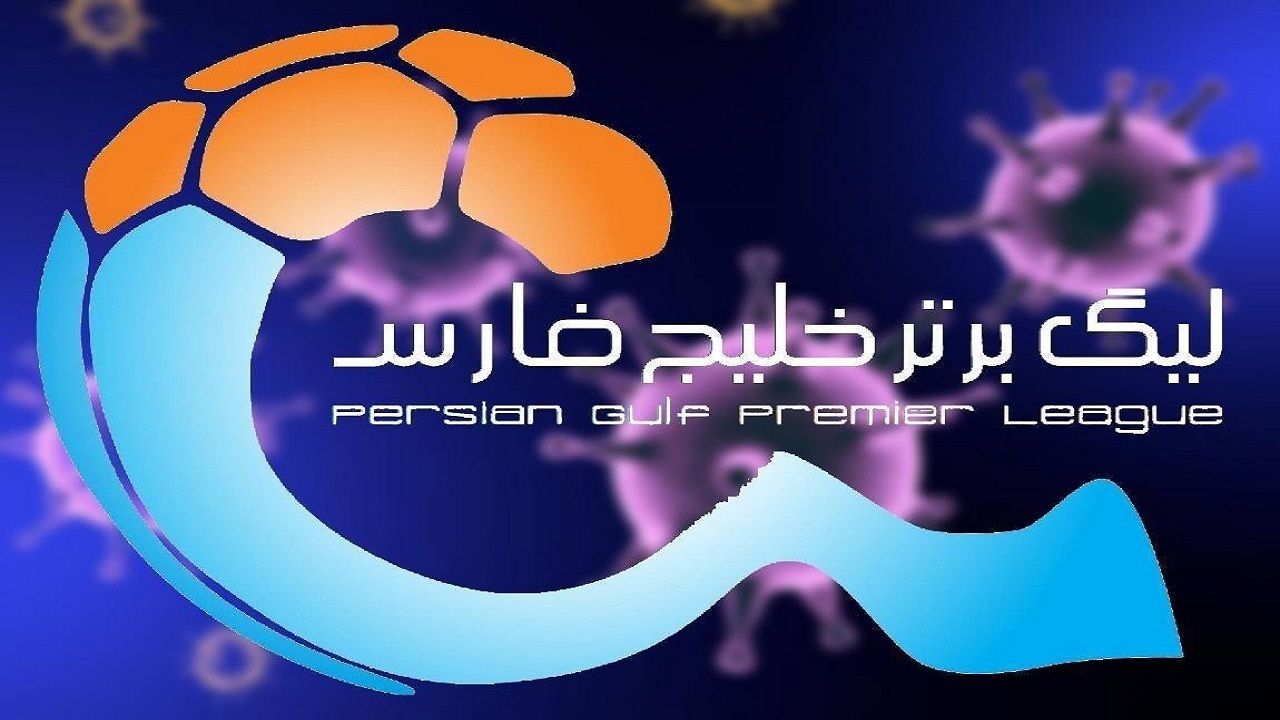دومین تساوی نفت و سایپا/اولین دشت ۳ امتیازی شاگردان نویدکیا/تساوی مجدد یاران منصوریان