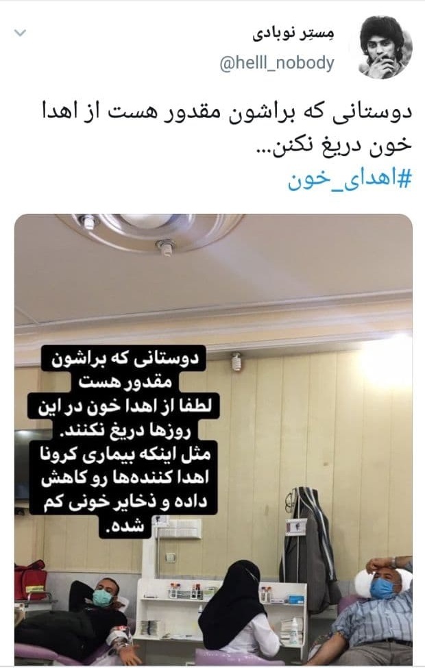 هر قطره خون، یک دریا زندگی