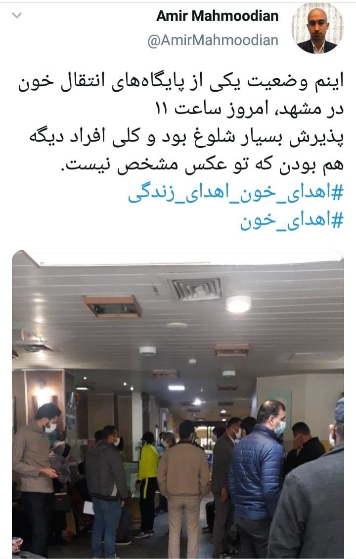 اهدای خون اهدای زندگی