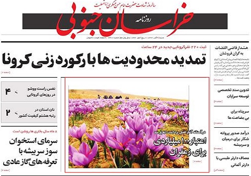 تیتر